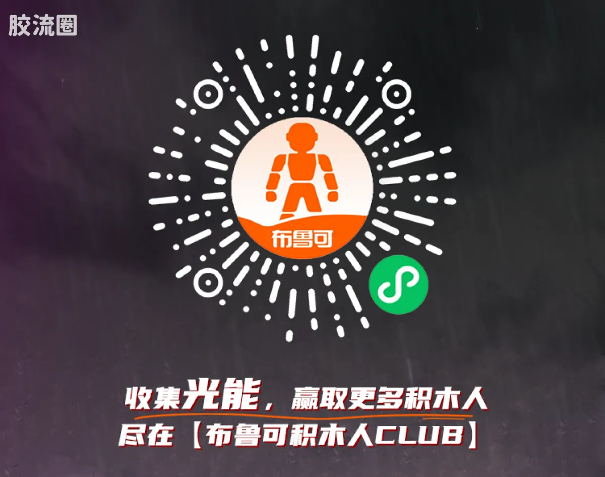 布鲁可奥特曼 经典 激战超合体怪兽 - 图片