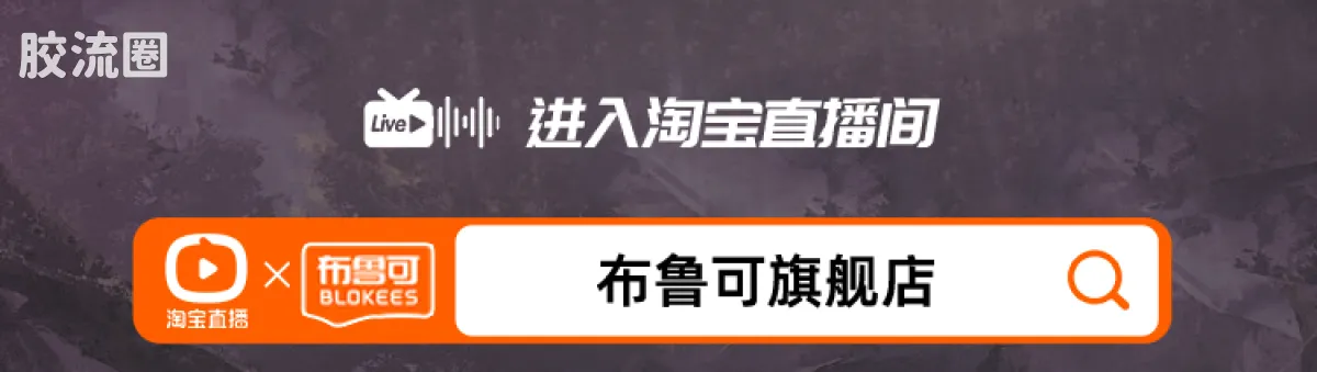 布鲁可奥特曼 经典 激战超合体怪兽 - 图片