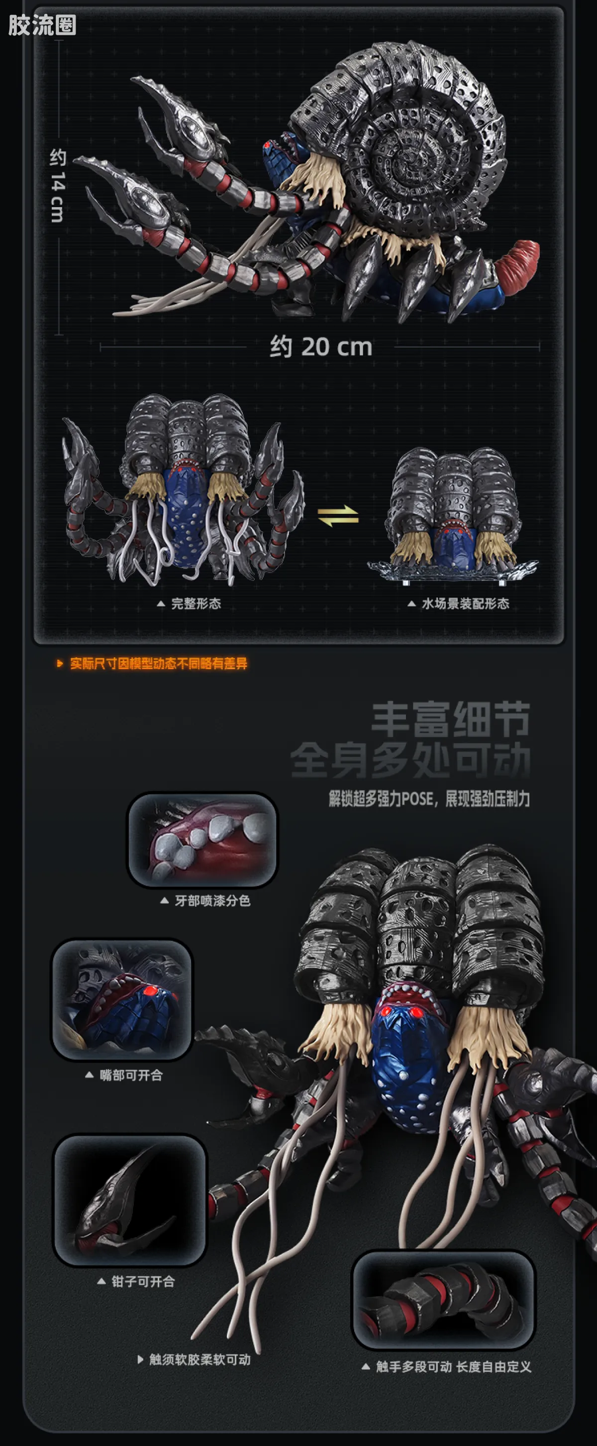 布鲁可奥特曼 经典 S 激战黑暗支配者 - 图片