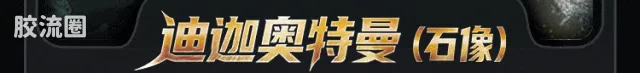布鲁可奥特曼 经典 S 激战黑暗支配者 - 图片