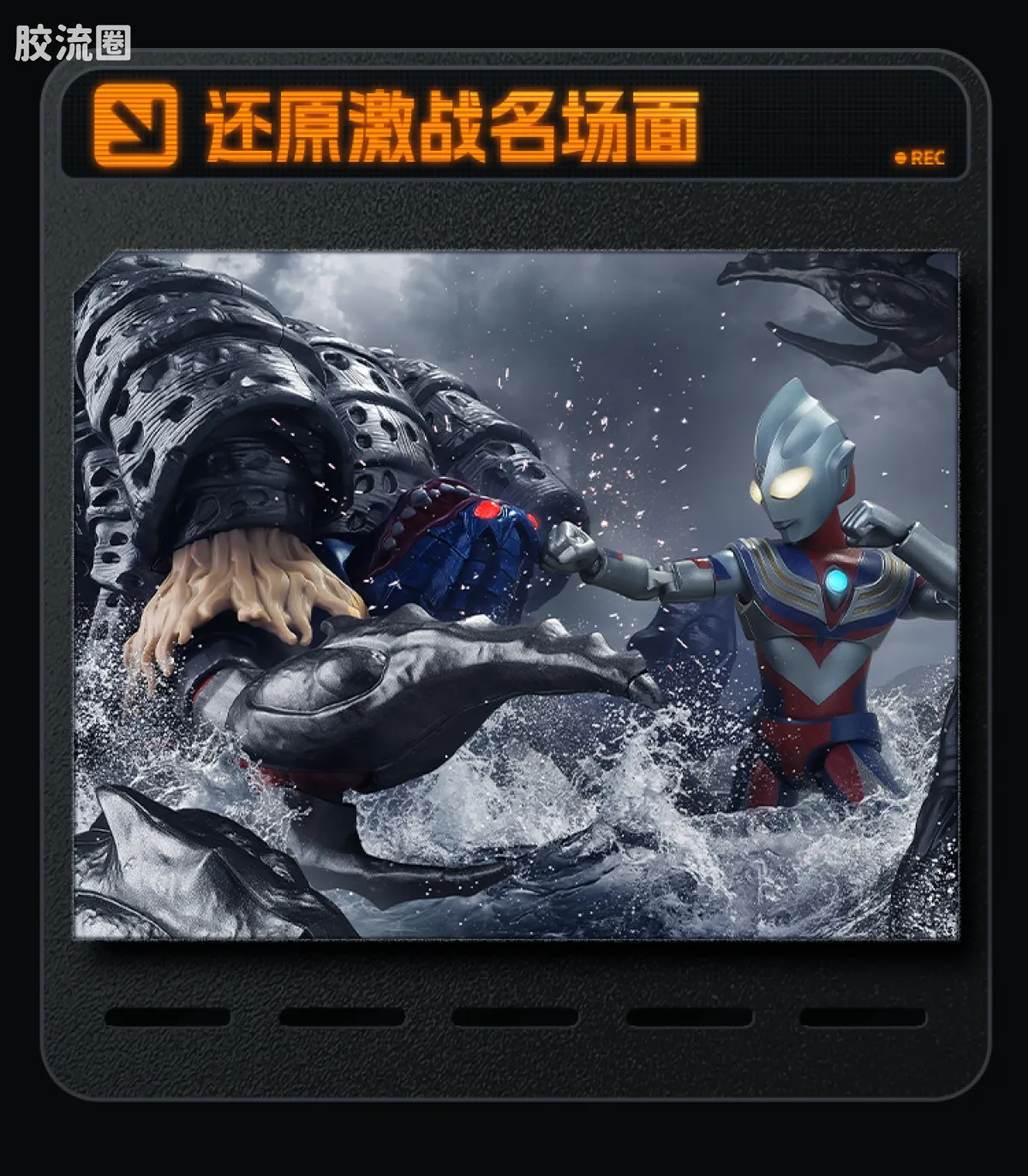 布鲁可奥特曼 经典 S 激战黑暗支配者 - 图片