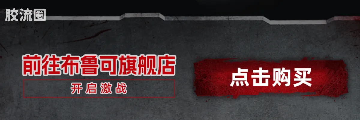 布鲁可奥特曼 经典 S 激战黑暗支配者 - 图片