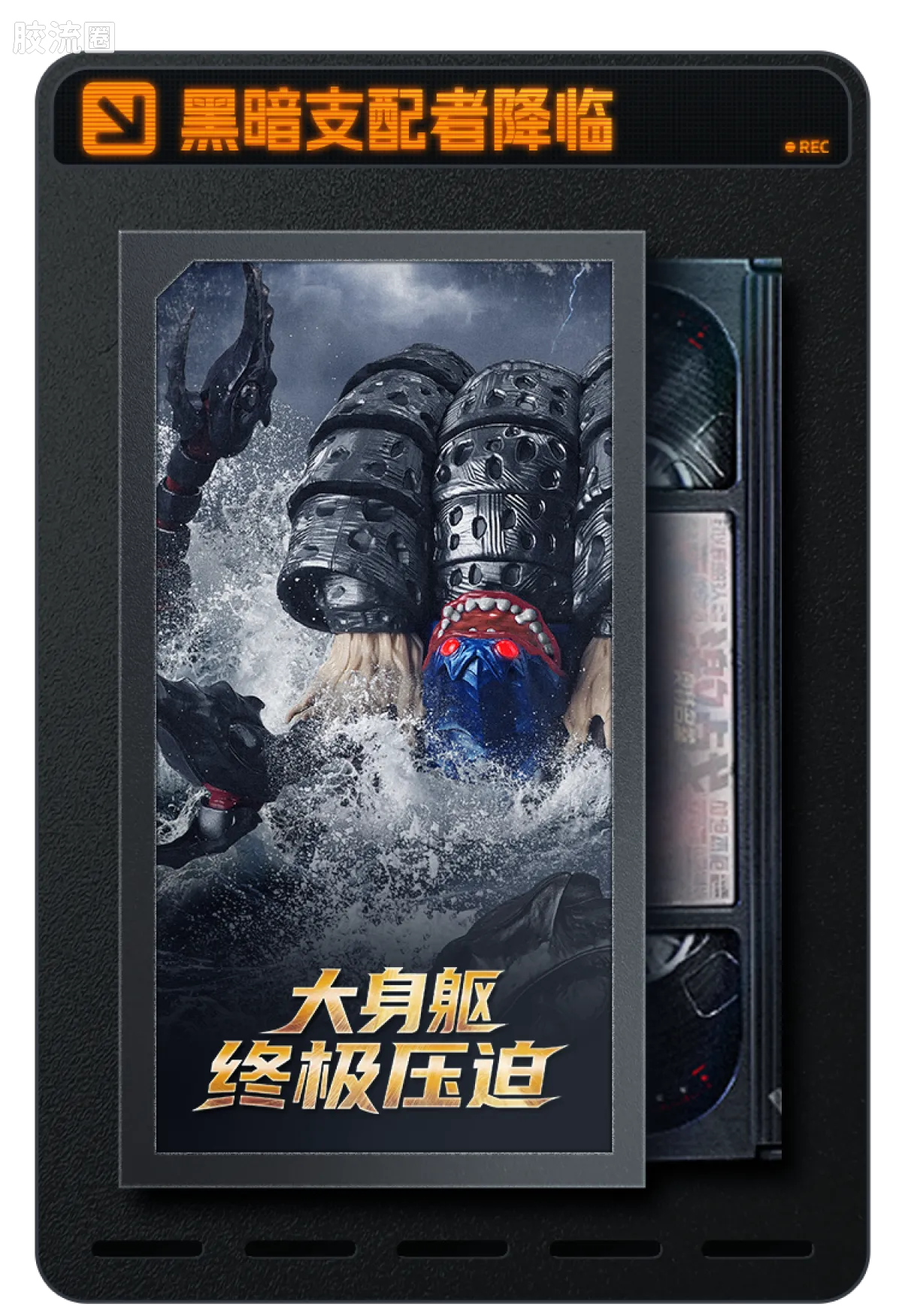 布鲁可奥特曼 经典 S 激战黑暗支配者 - 图片