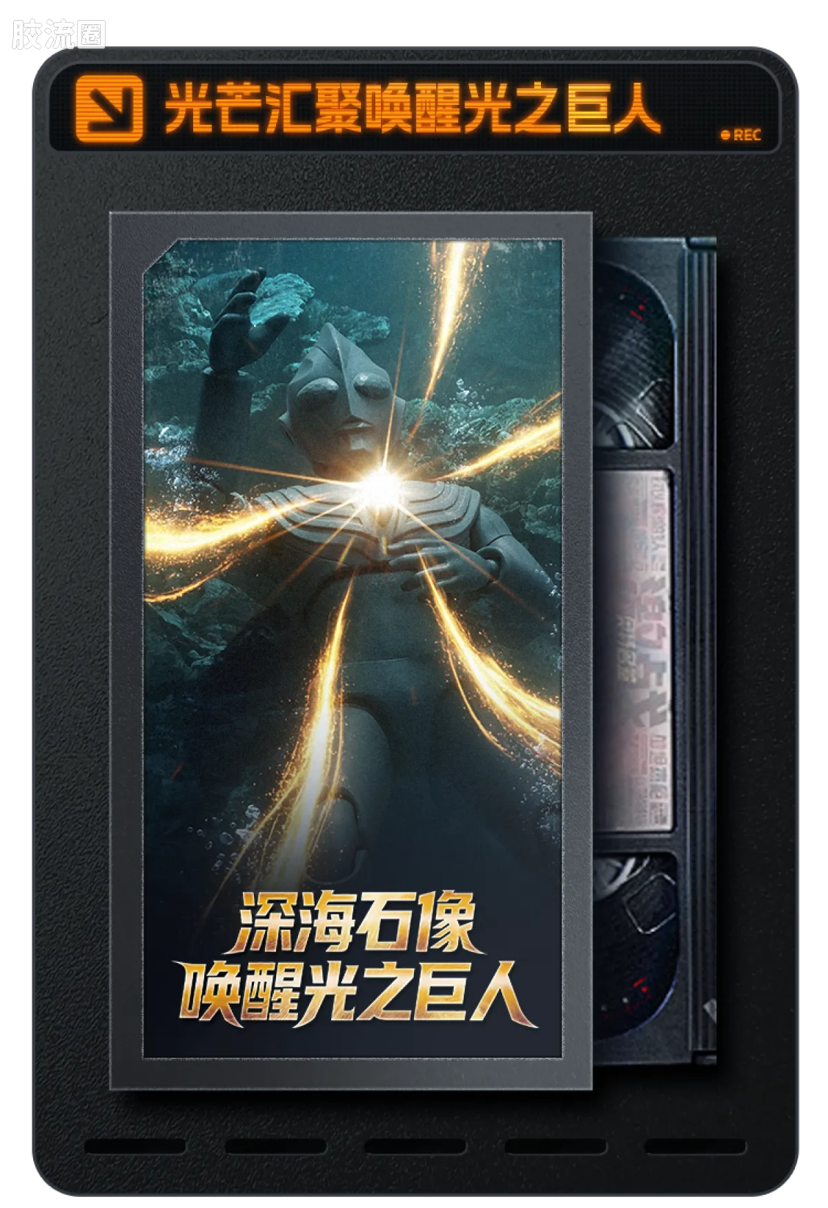 布鲁可奥特曼 经典 S 激战黑暗支配者 - 图片