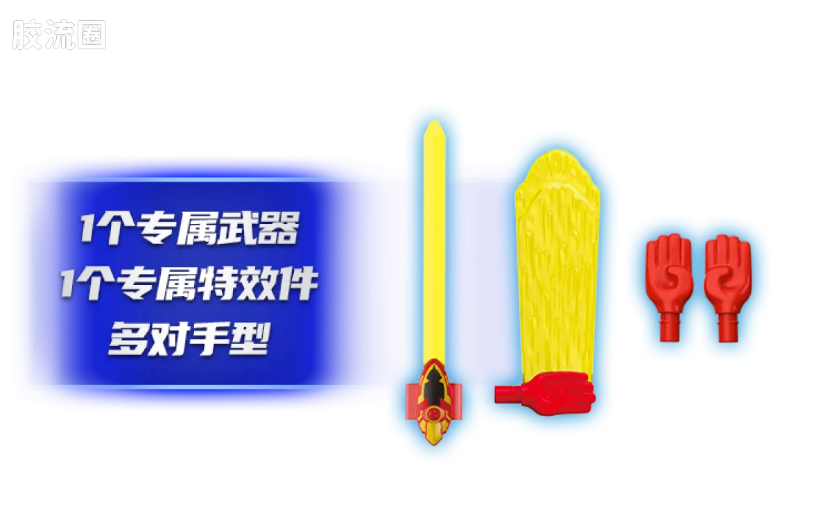 布鲁可奥特曼 经典 003 梦比优斯奥特曼VS芝顿 - 图片