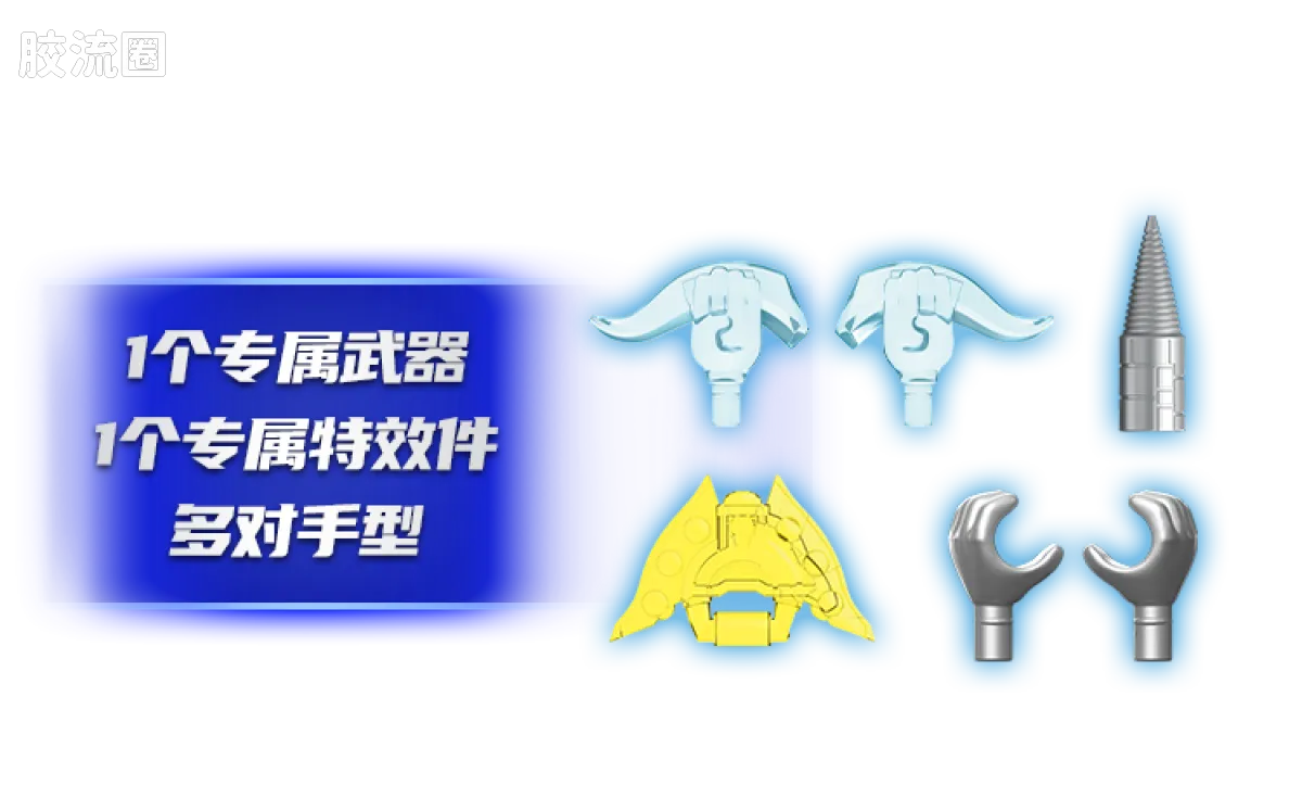 布鲁可奥特曼 经典 003 梦比优斯奥特曼VS芝顿 - 图片