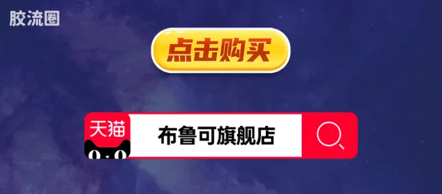 布鲁可奥特曼 经典 003 梦比优斯奥特曼VS芝顿 - 图片