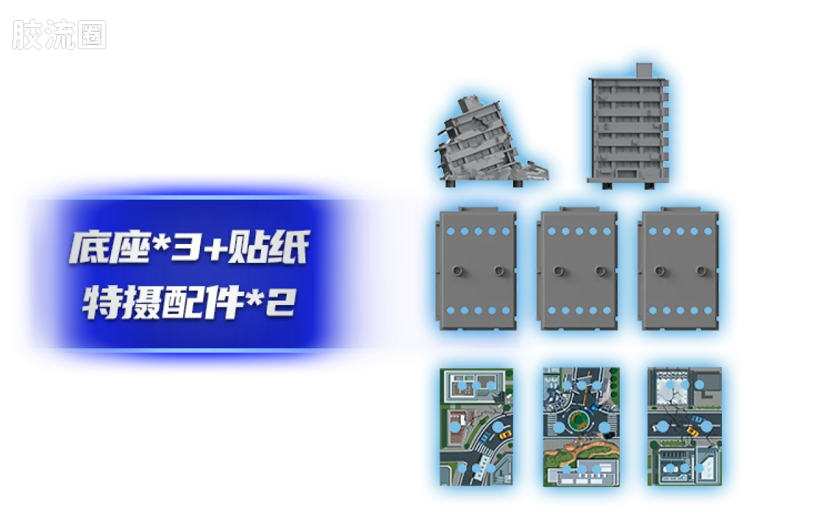 布鲁可奥特曼 经典 004 泽塔奥特曼&宇宙赛文加 - 图片