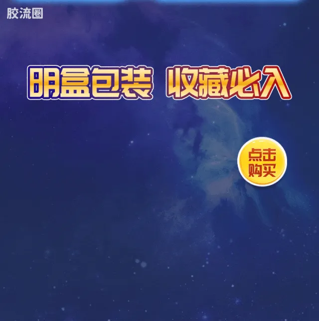 布鲁可奥特曼 经典 004 泽塔奥特曼&宇宙赛文加 - 图片