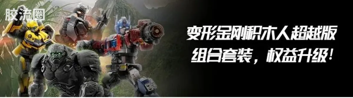 布鲁可奥特曼 经典 004 泽塔奥特曼&宇宙赛文加 - 图片