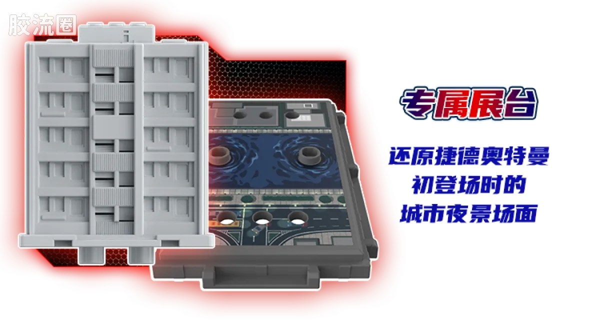 布鲁可奥特曼 经典 004 欧布奥特曼（欧布原生） - 图片