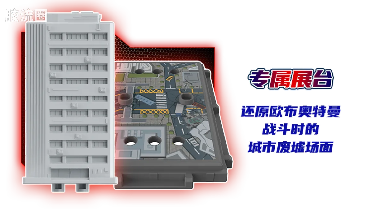 布鲁可奥特曼 经典 004 欧布奥特曼（欧布原生） - 图片