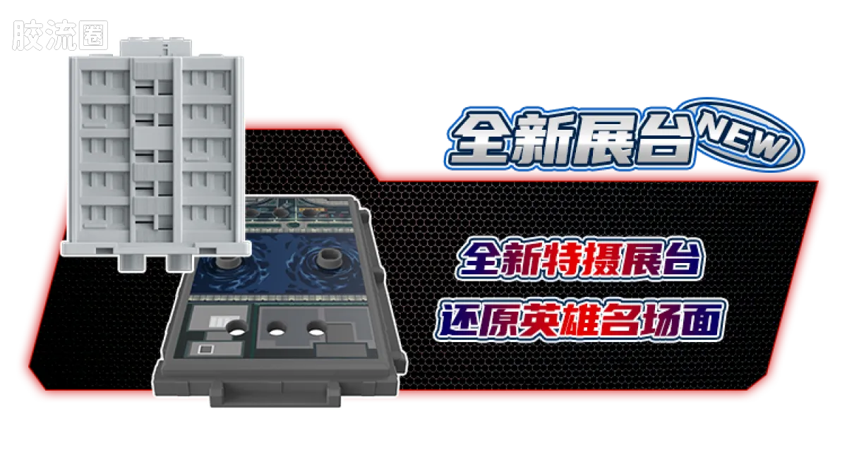 布鲁可奥特曼 经典 003 泽塔奥特曼（阿尔法装甲） - 图片