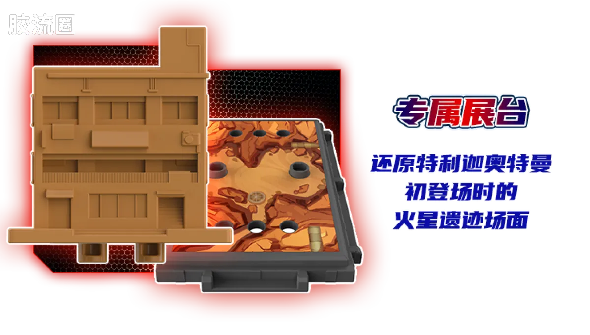 布鲁可奥特曼 经典 003 泽塔奥特曼（阿尔法装甲） - 图片