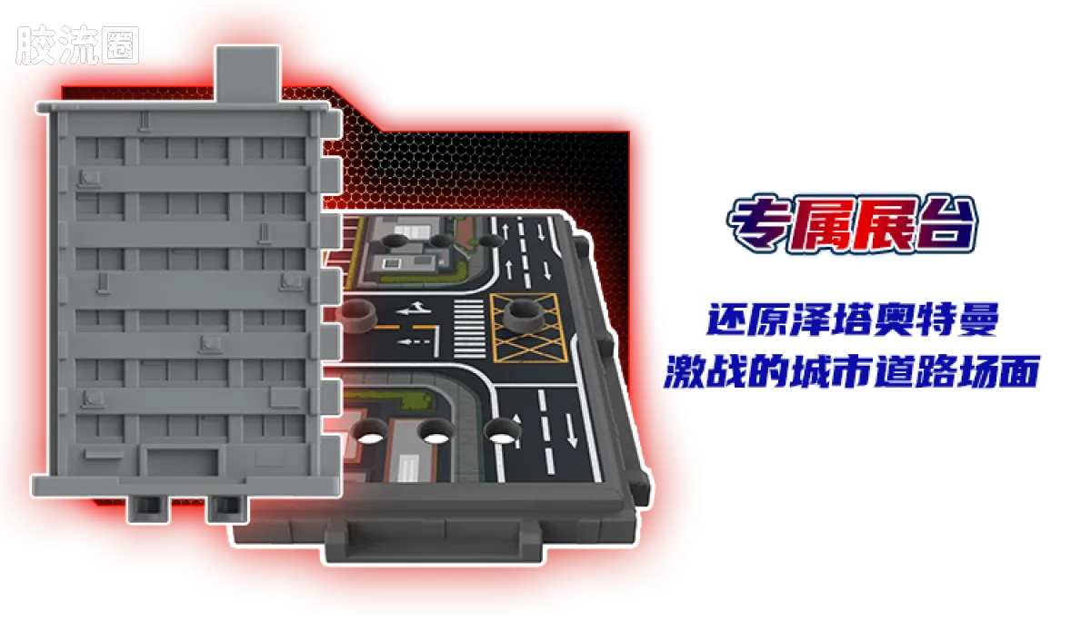 布鲁可奥特曼 经典 003 泽塔奥特曼（阿尔法装甲） - 图片