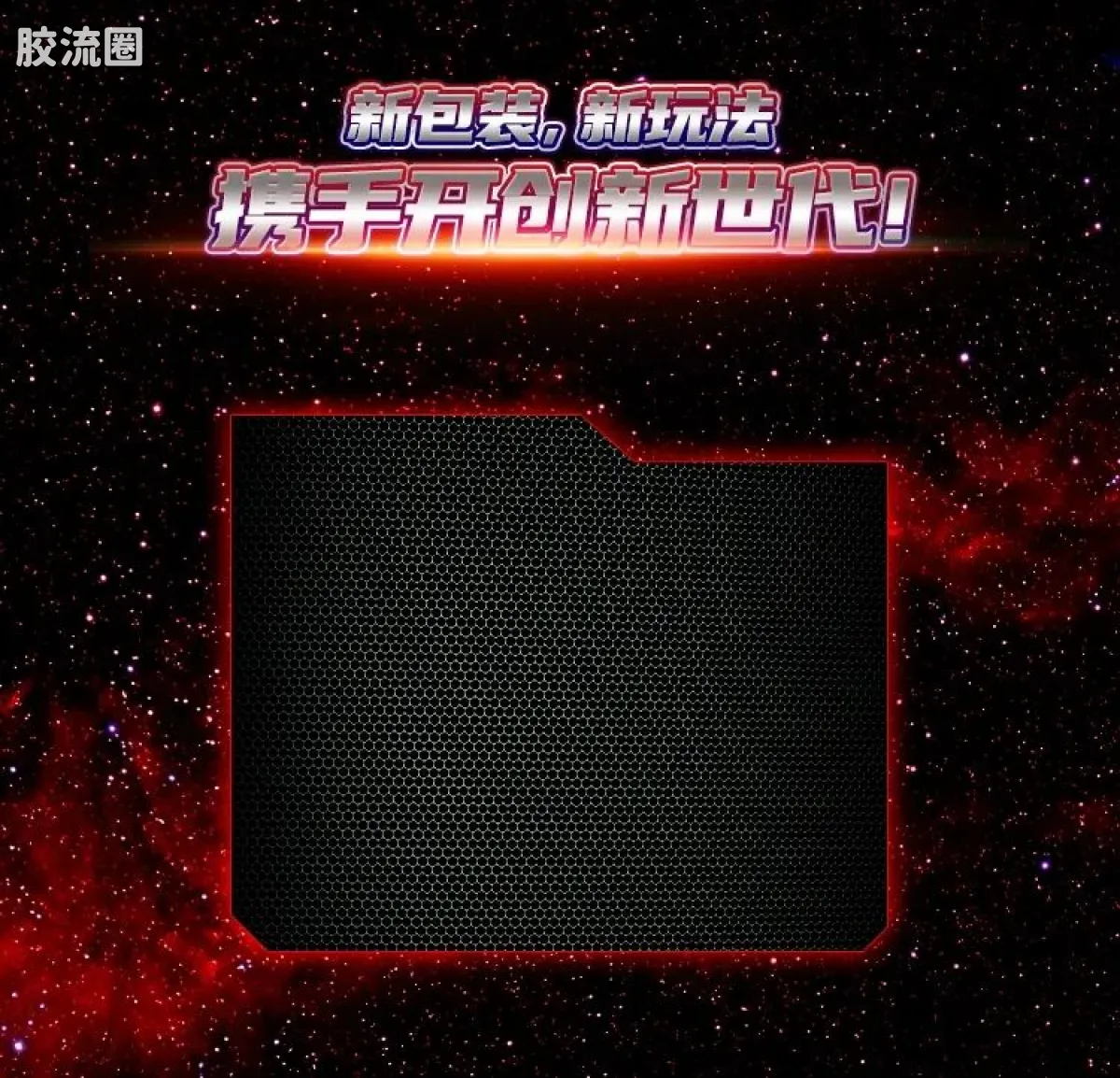 布鲁可奥特曼 经典 002 特利迦奥特曼（复合型） - 图片