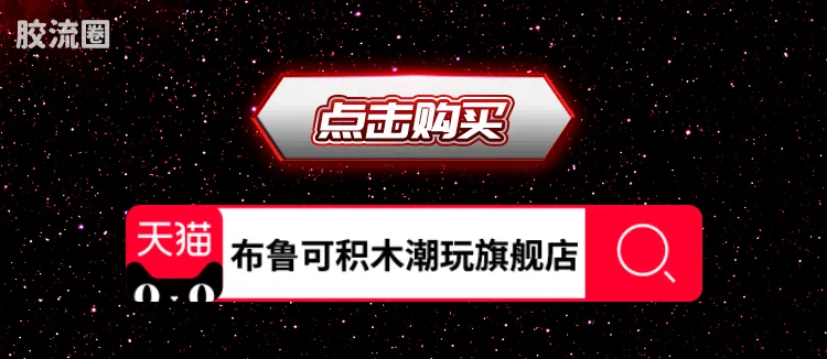 布鲁可奥特曼 经典 002 特利迦奥特曼（复合型） - 图片