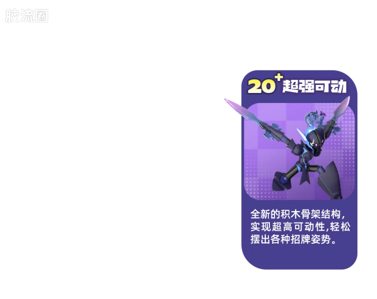布鲁可宝可梦 经典 经典版L 冒险的序章 - 图片