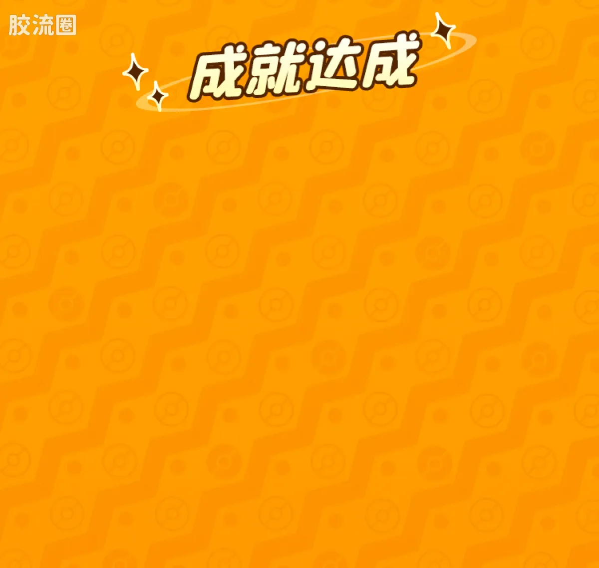 布鲁可宝可梦 经典 经典版L 开拓的新遇 - 图片