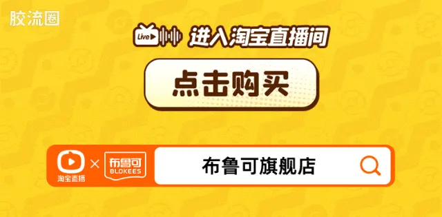 布鲁可宝可梦 经典 经典版L 开拓的新遇 - 图片
