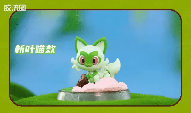 布鲁可宝可梦 经典 经典版S 冒险的序章 - 图片