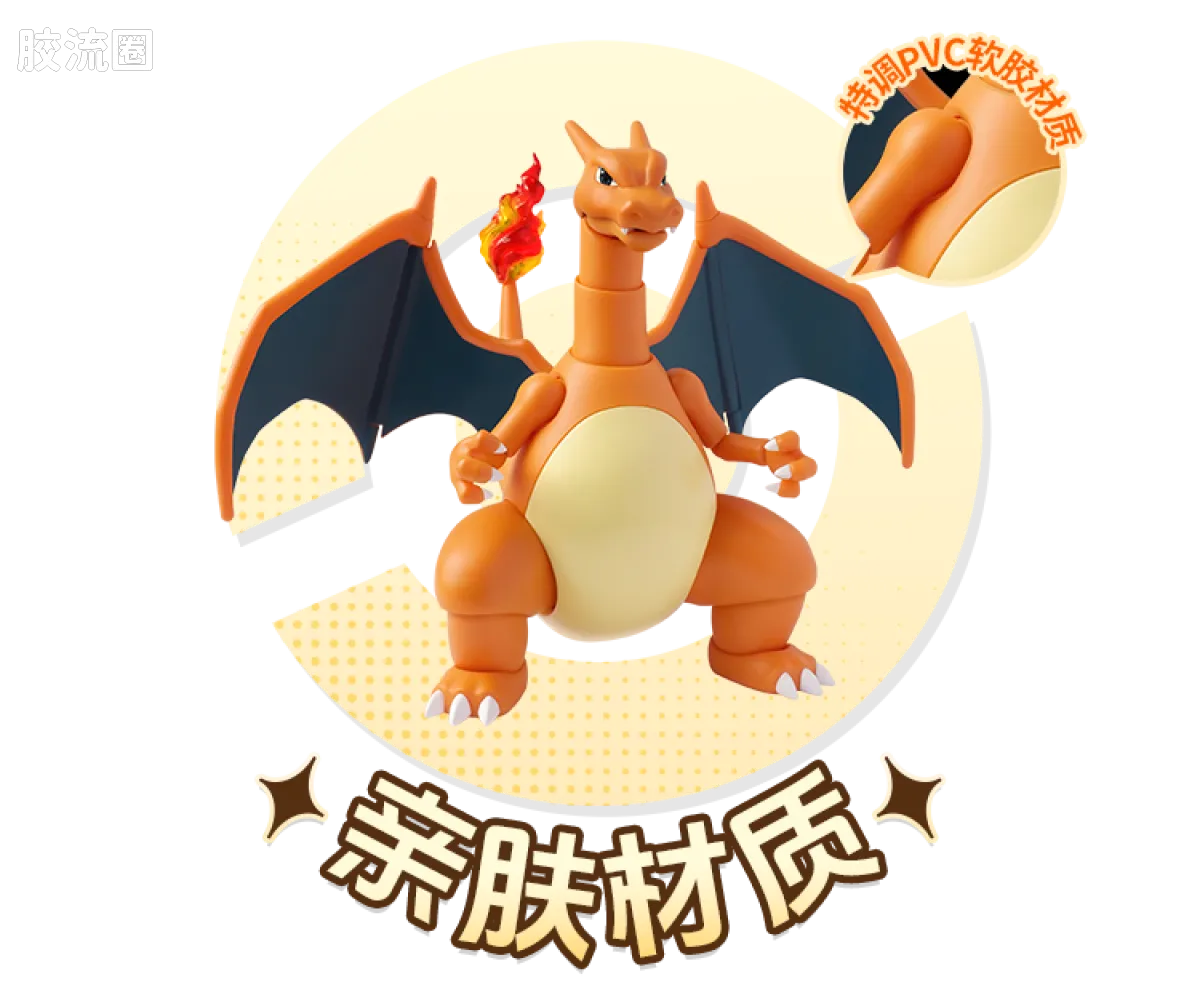 布鲁可宝可梦 经典 经典版S 冒险的序章 - 图片