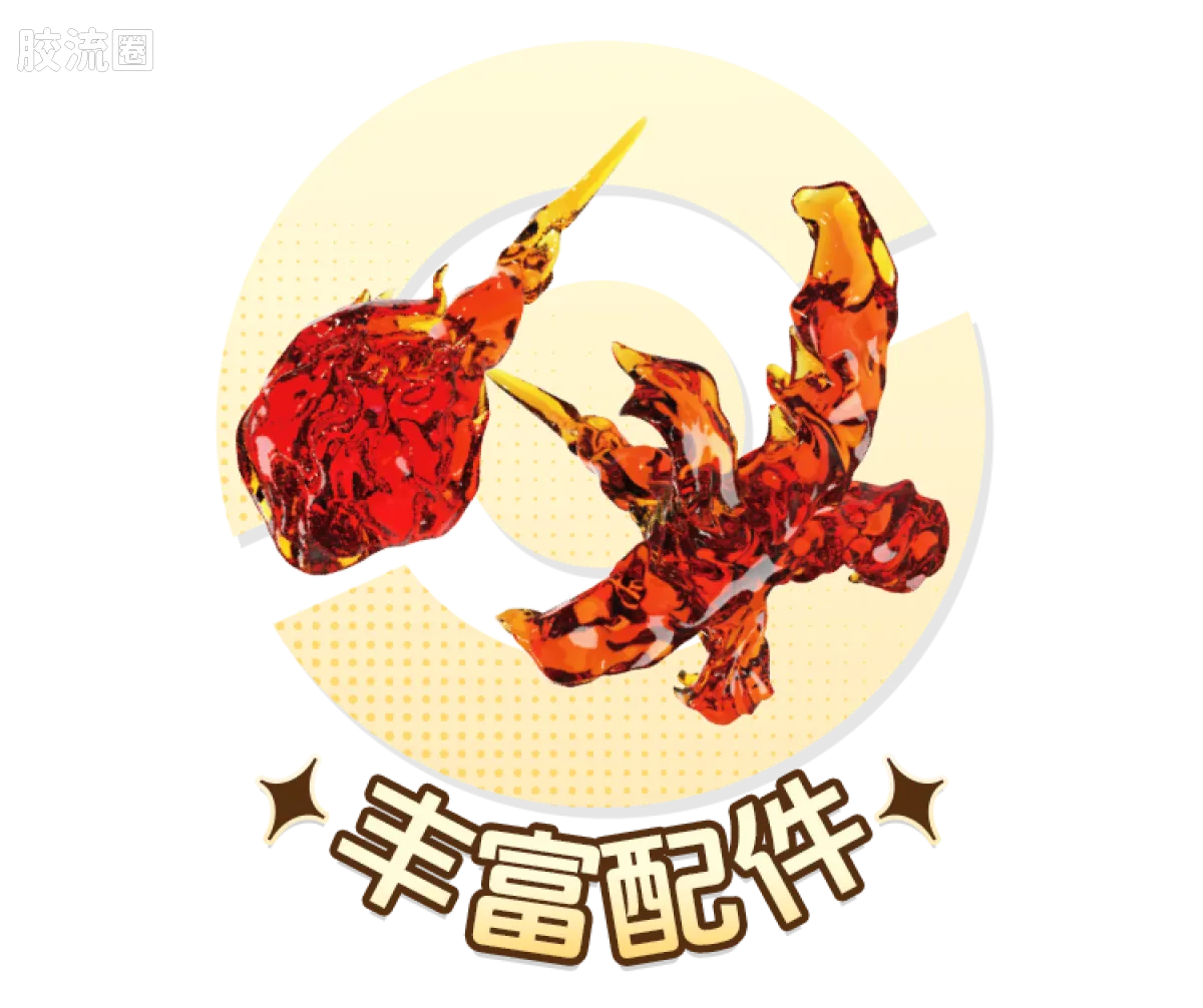 布鲁可宝可梦 经典 经典版S 冒险的序章 - 图片