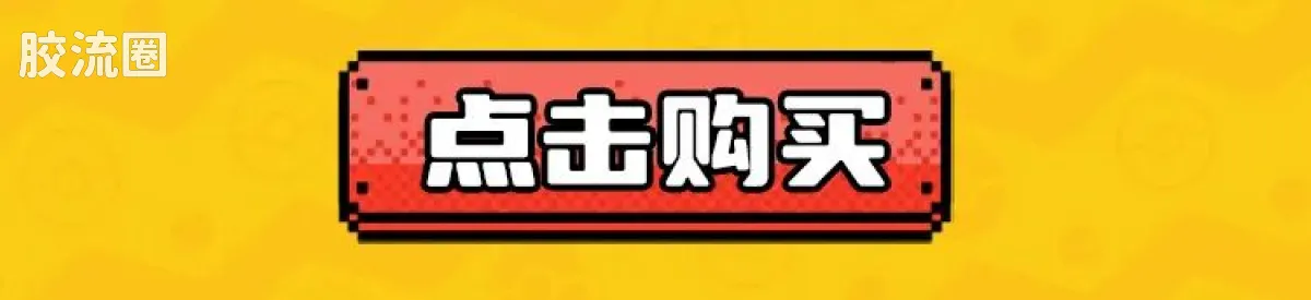 布鲁可宝可梦 经典 经典版S 冒险的序章 - 图片