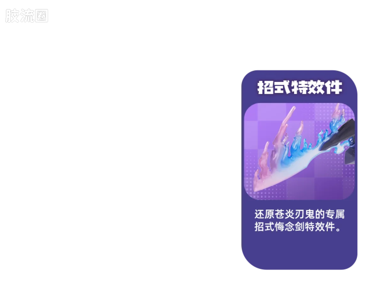 布鲁可宝可梦 经典 经典版S 冒险的序章 - 图片
