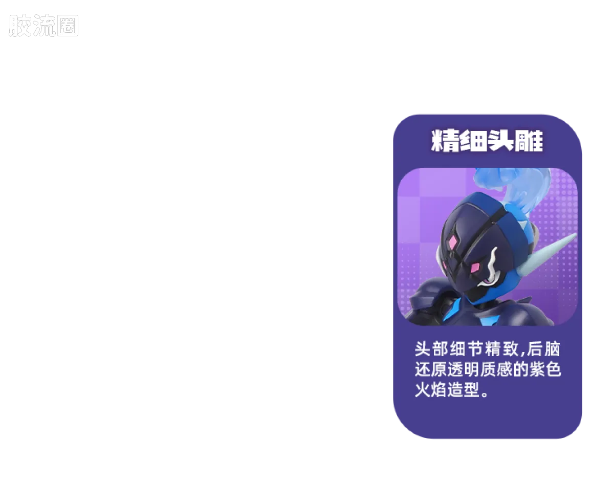 布鲁可宝可梦 经典 经典版S 冒险的序章 - 图片