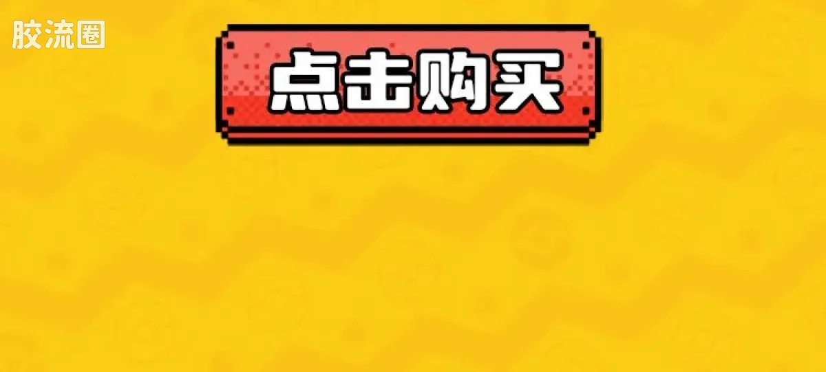 布鲁可宝可梦 经典 经典版S 冒险的序章 - 图片