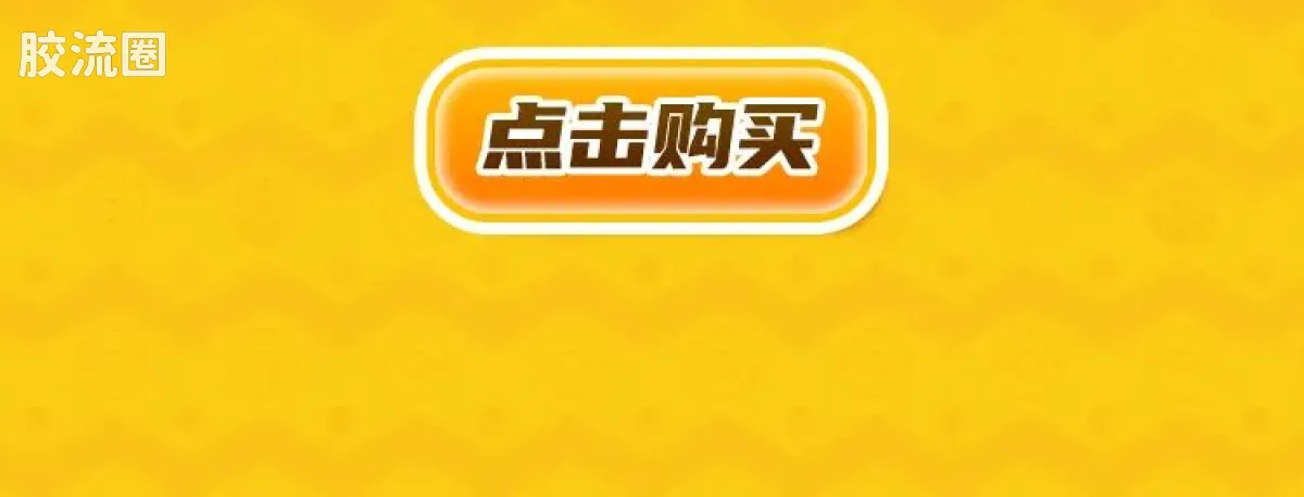 布鲁可宝可梦 经典 经典版S 冒险的序章 - 图片