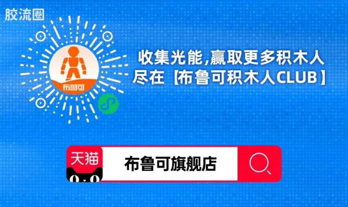 布鲁可宝可梦 经典 经典版S 冒险的序章 - 图片