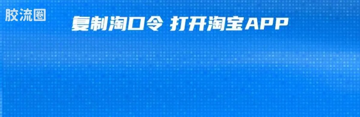 布鲁可宝可梦 经典 经典版S 冒险的序章 - 图片