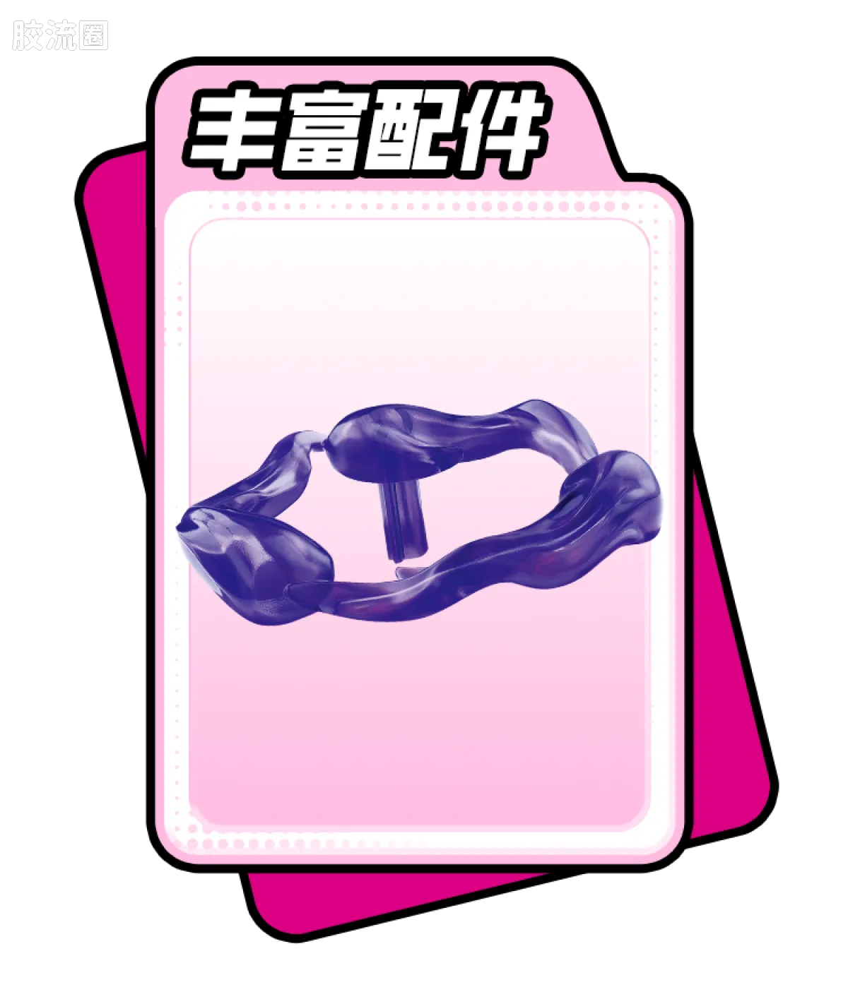 布鲁可宝可梦 经典 经典版S 开拓的新遇 - 图片