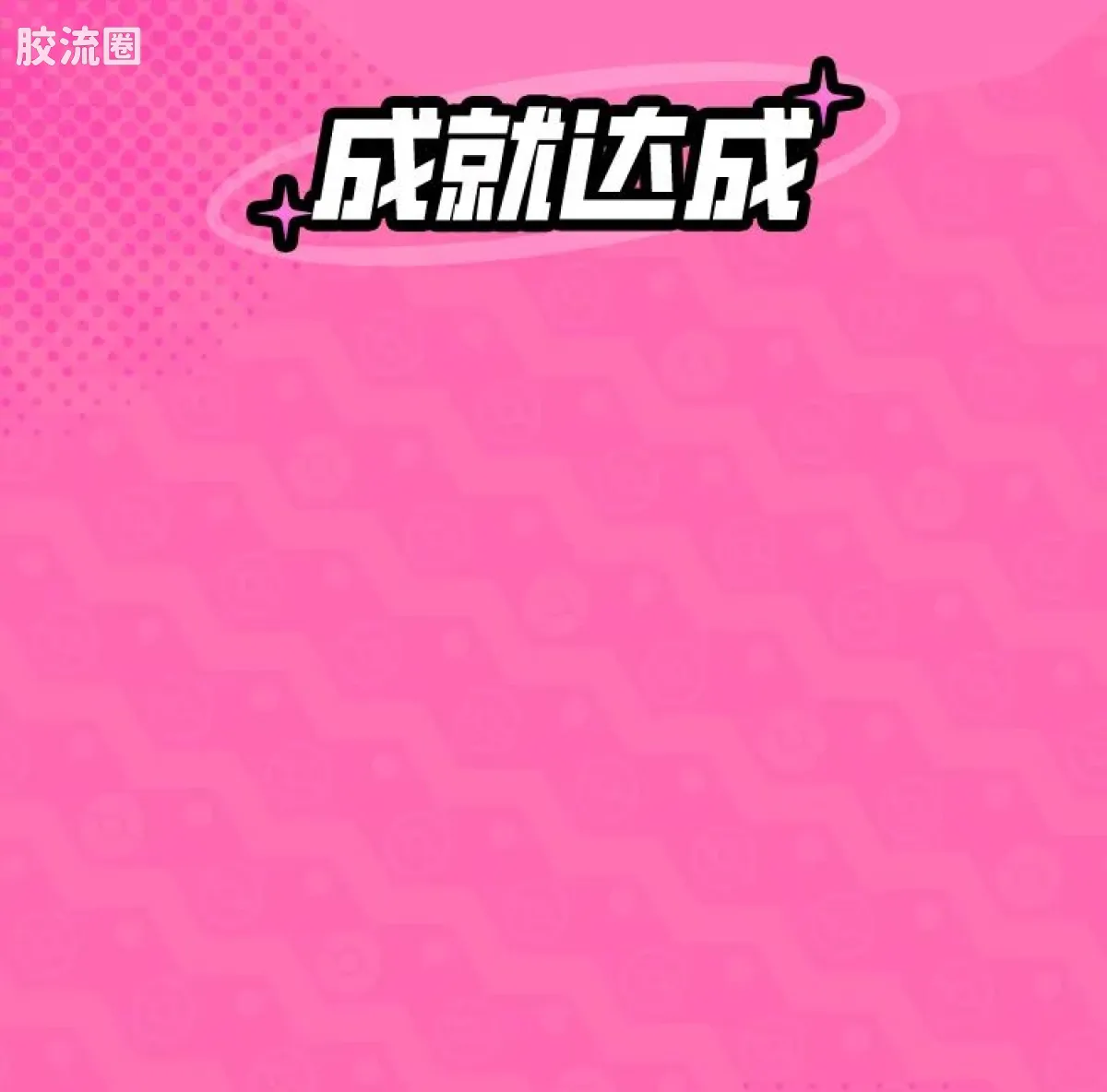 布鲁可宝可梦 经典 经典版S 开拓的新遇 - 图片