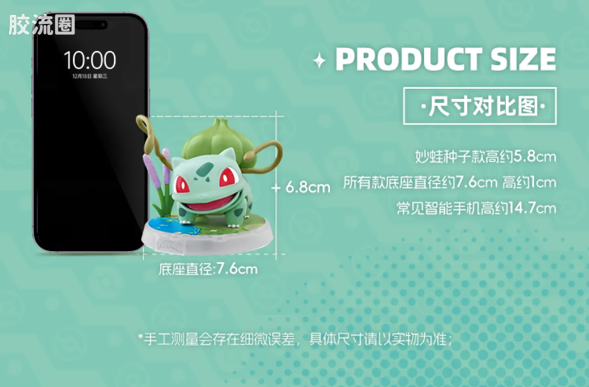 布鲁可宝可梦 经典 经典版S 开拓的新遇 - 图片