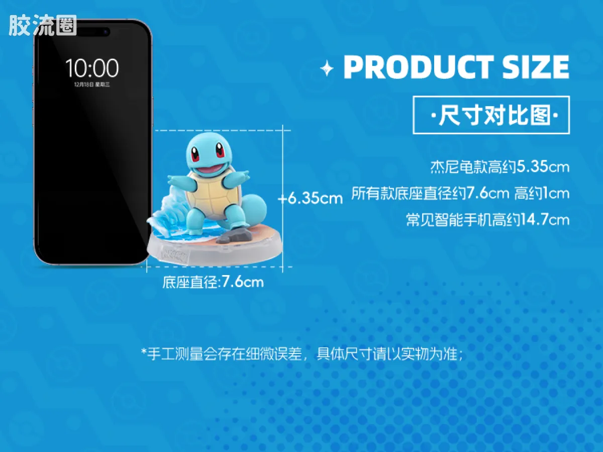 布鲁可宝可梦 经典 经典版S 开拓的新遇 - 图片