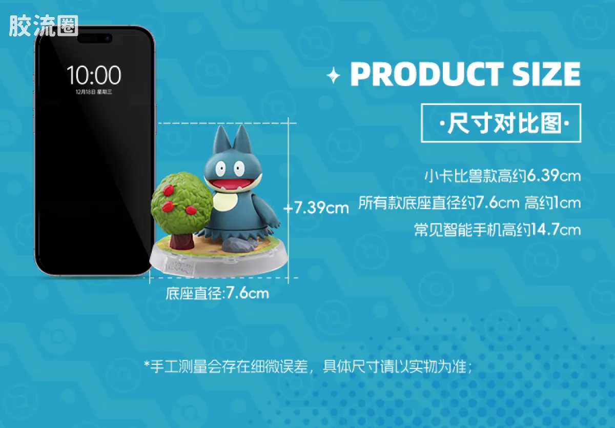 布鲁可宝可梦 经典 经典版S 开拓的新遇 - 图片