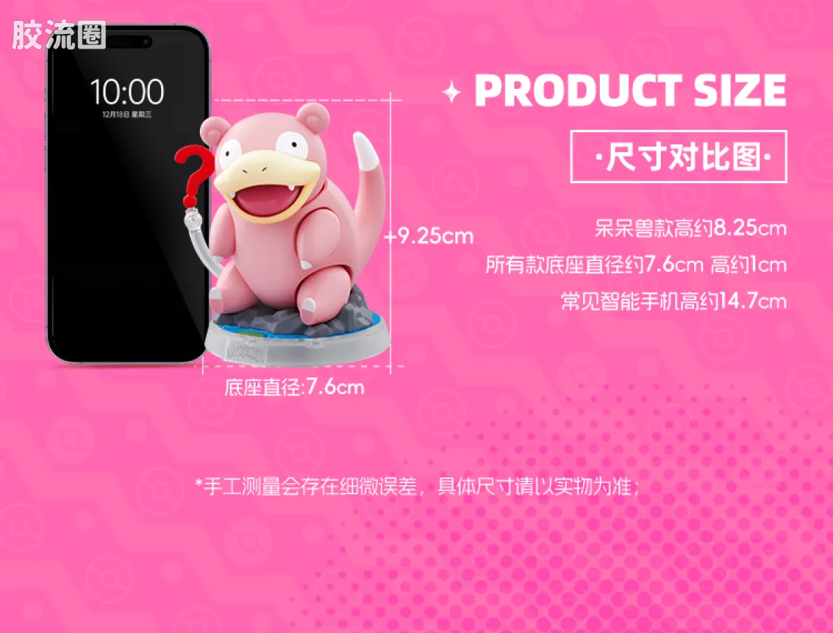 布鲁可宝可梦 经典 经典版S 开拓的新遇 - 图片