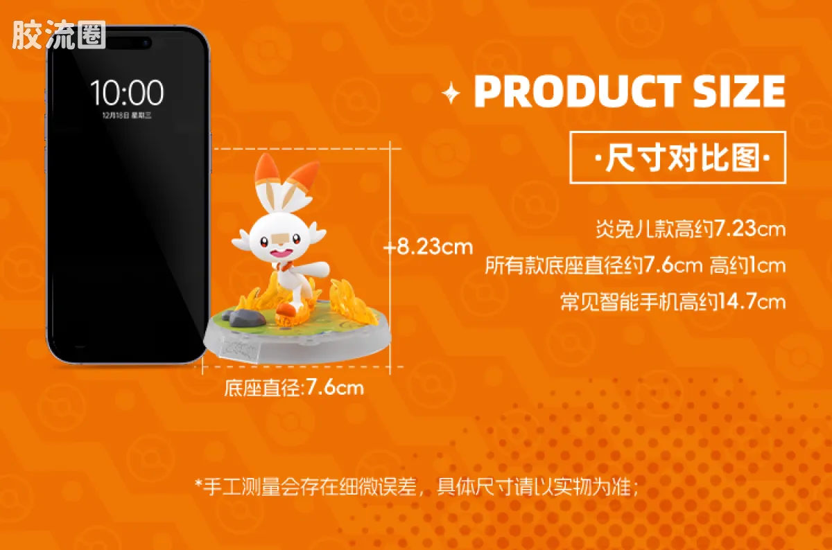布鲁可宝可梦 经典 经典版S 开拓的新遇 - 图片