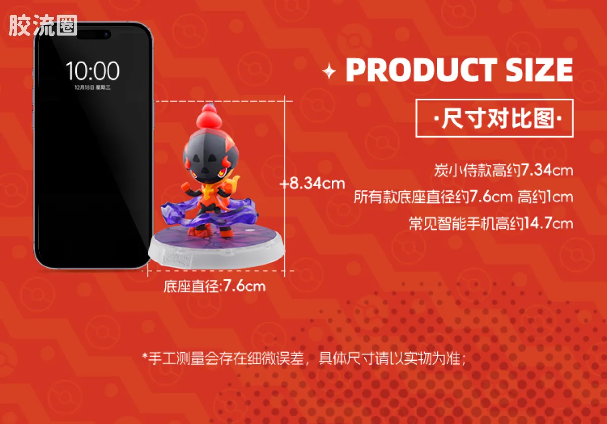 布鲁可宝可梦 经典 经典版S 开拓的新遇 - 图片