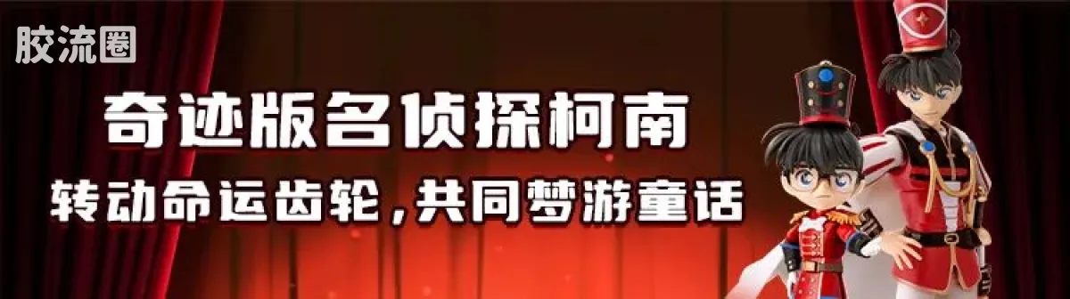 布鲁可宝可梦 经典 经典版S 开拓的新遇 - 图片