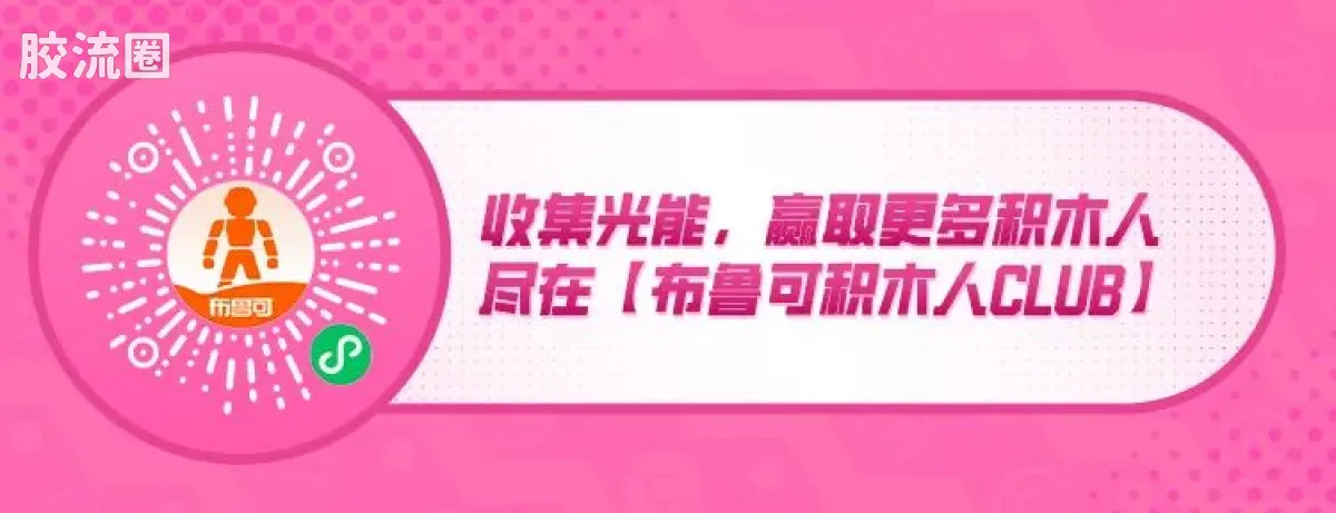 布鲁可宝可梦 经典 经典版S 开拓的新遇 - 图片