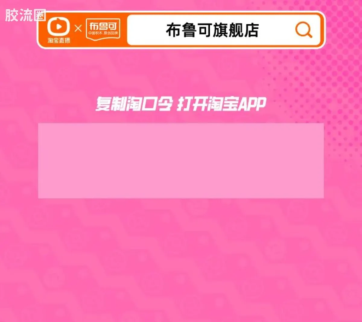 布鲁可宝可梦 经典 经典版S 开拓的新遇 - 图片