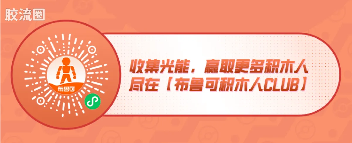 布鲁可宝可梦 经典 经典版S 狂热突击 - 图片