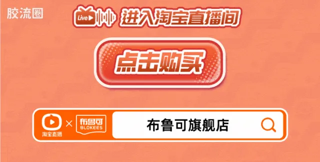 布鲁可宝可梦 经典 经典版S 狂热突击 - 图片