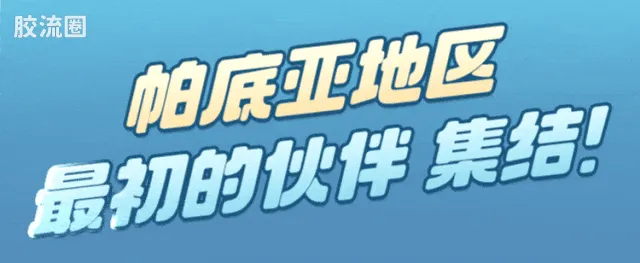 布鲁可宝可梦 经典 经典版S 狂热突击 - 图片