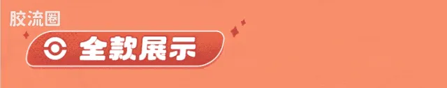 布鲁可宝可梦 经典 经典版S 狂热突击 - 图片