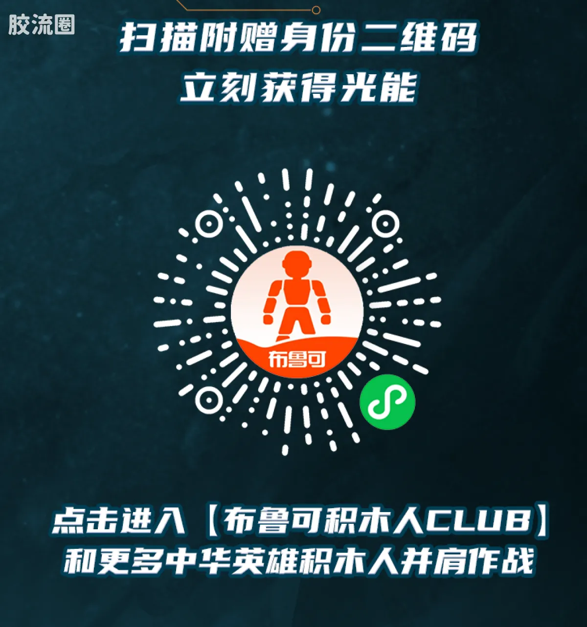 英雄无限 经典 经典版法相赵云、皓玉铠-照夜玉狮子 - 图片